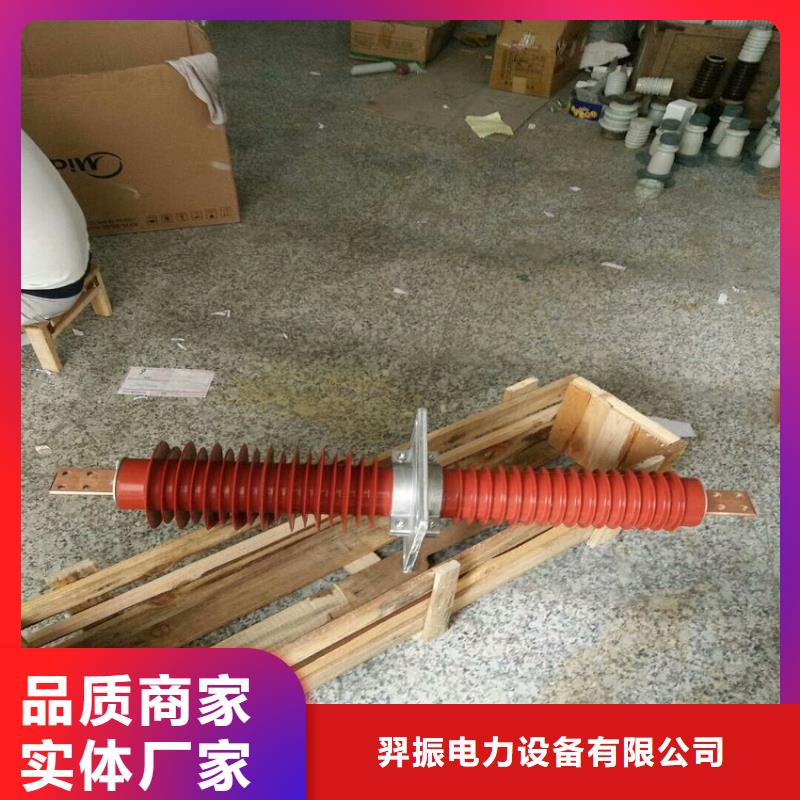 【复合穿墙套管绝缘子产品参数】