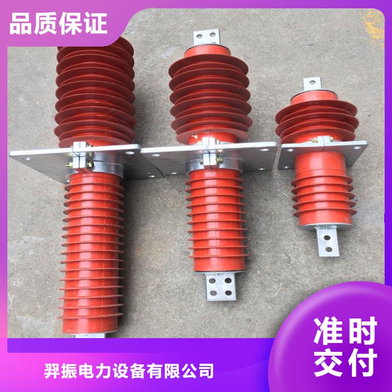 复合穿墙套管金属氧化物避雷器行业优选_羿振电力设备(崇左市分公司)