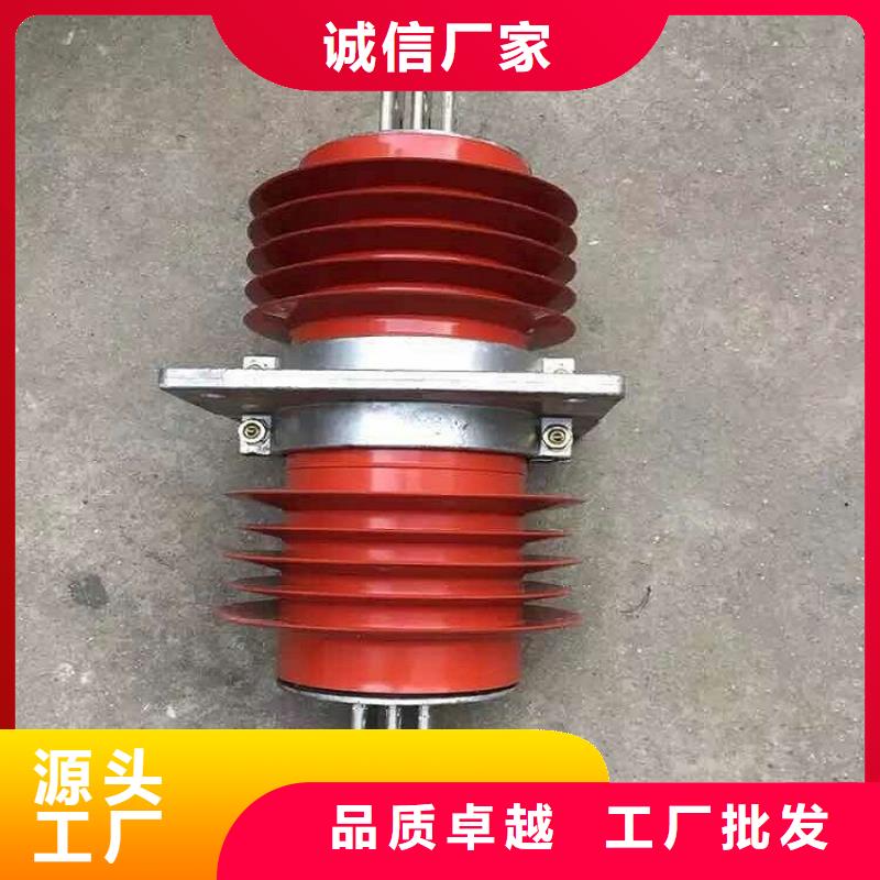 【复合穿墙套管绝缘子产品参数】当地供应商