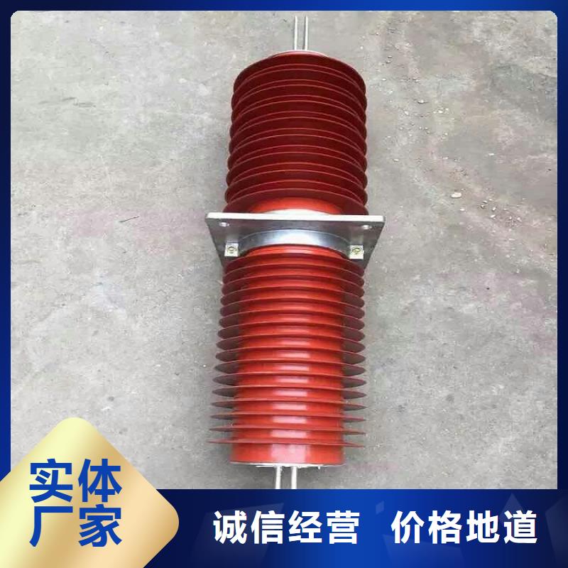 复合穿墙套管金属氧化物避雷器行业优选-服务区域包括天等|宁明|贵港|防城港|柳州|河池|钦州|来宾等-产品视频