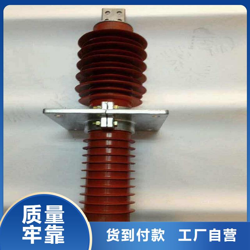 复合穿墙套管金属氧化物避雷器行业优选-羿振电力设备(崇左市分公司)