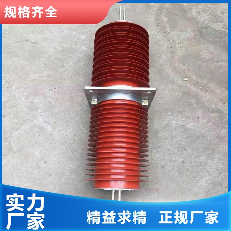 复合穿墙套管绝缘子厂家直营羿振绝缘子厂家