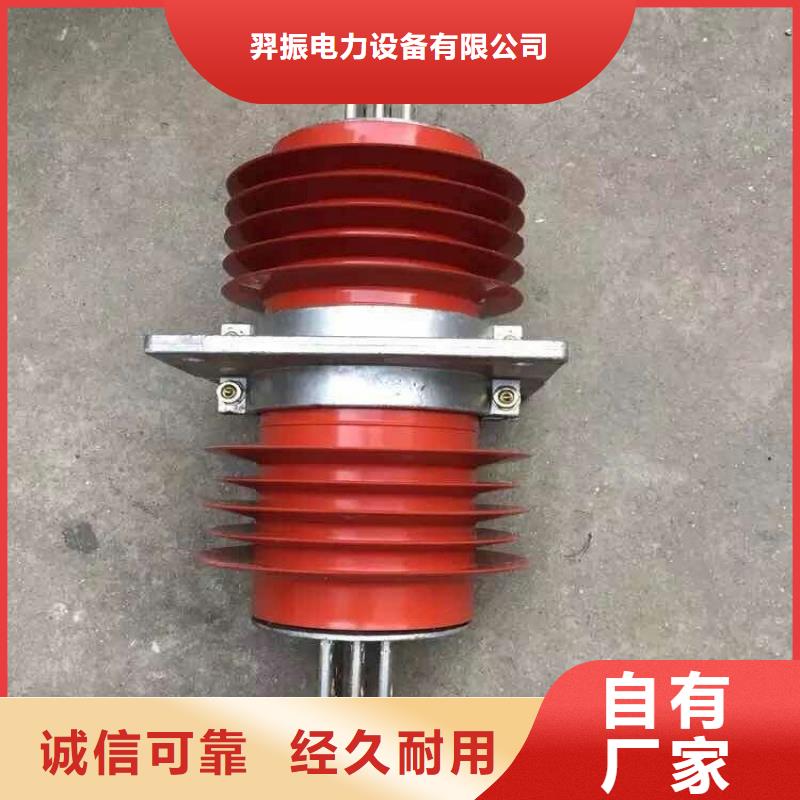 【复合穿墙套管绝缘子产品参数】