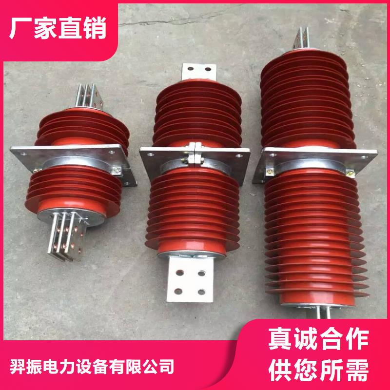 同行低价复合穿墙套管过电压保护器专业生产厂家-产品视频