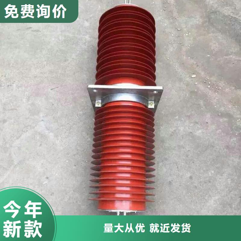 绝缘子厂家-视频-吉林省通化市|辉南|梅河口|吉林|四平|延边|长春|辽源绝缘子厂家-羿振