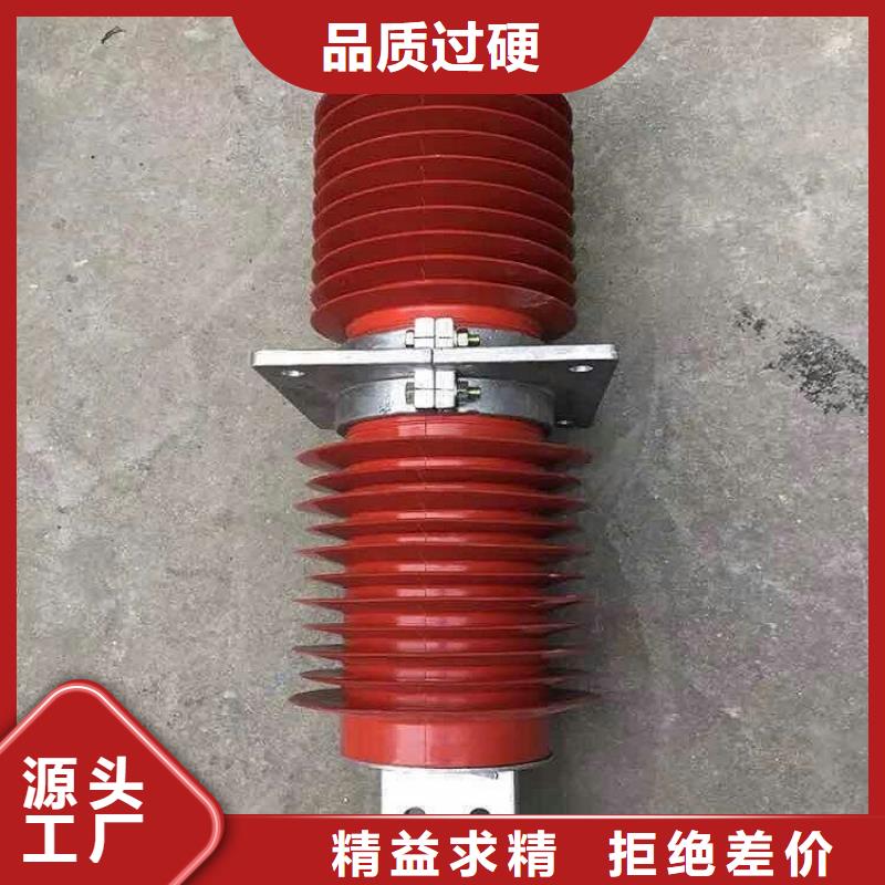(羿振)绝缘子厂家多种规格可选复合穿墙套管过电压保护器专业生产厂家