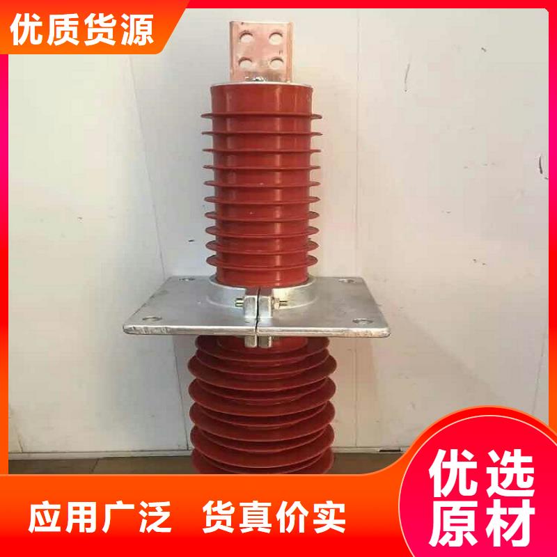 (羿振)绝缘子厂家多种规格可选复合穿墙套管过电压保护器专业生产厂家