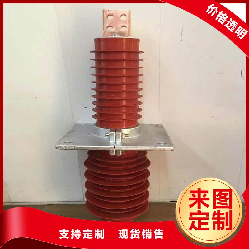 复合穿墙套管金属氧化物避雷器行业优选_羿振电力设备(崇左市分公司)