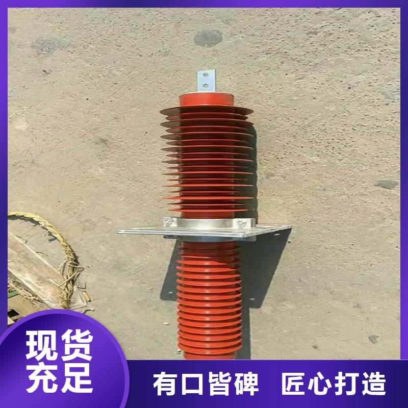 【复合穿墙套管绝缘子产品参数】