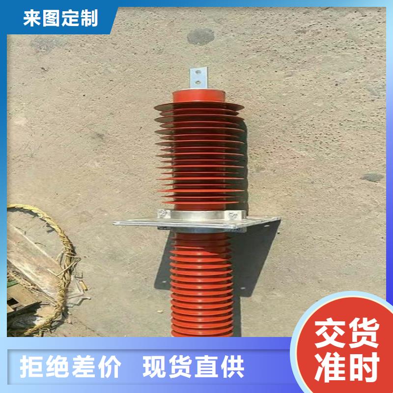 (羿振)绝缘子厂家多种规格可选复合穿墙套管过电压保护器专业生产厂家