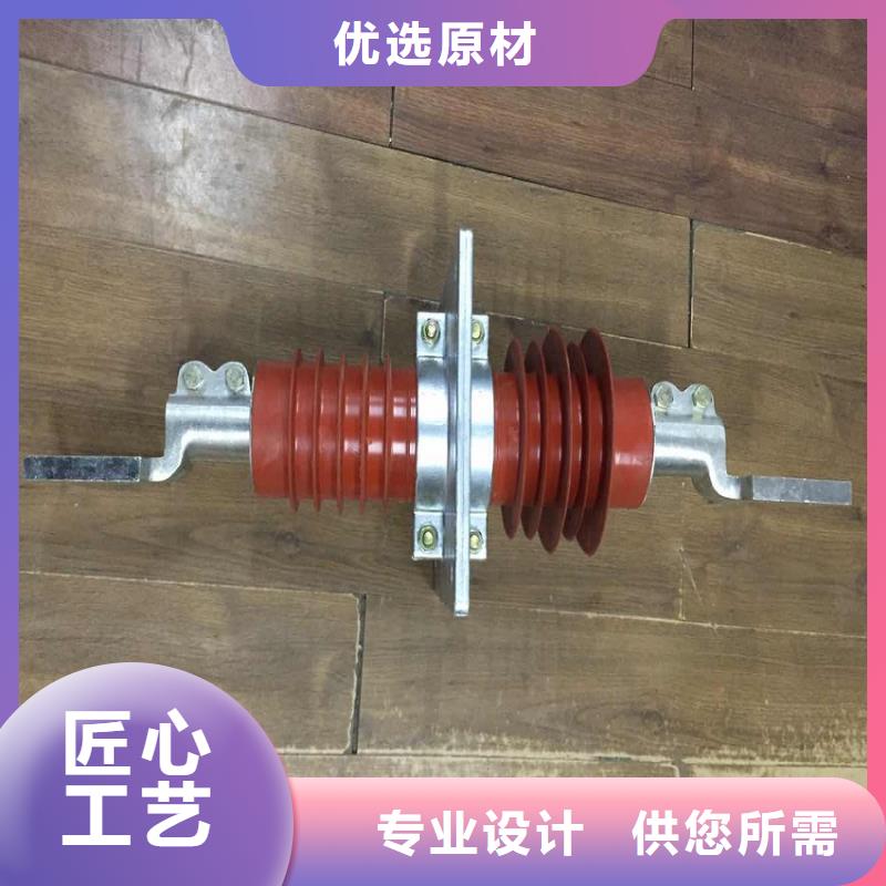 【复合(硅橡胶)高压穿墙套管】FCRG-20KV/630A