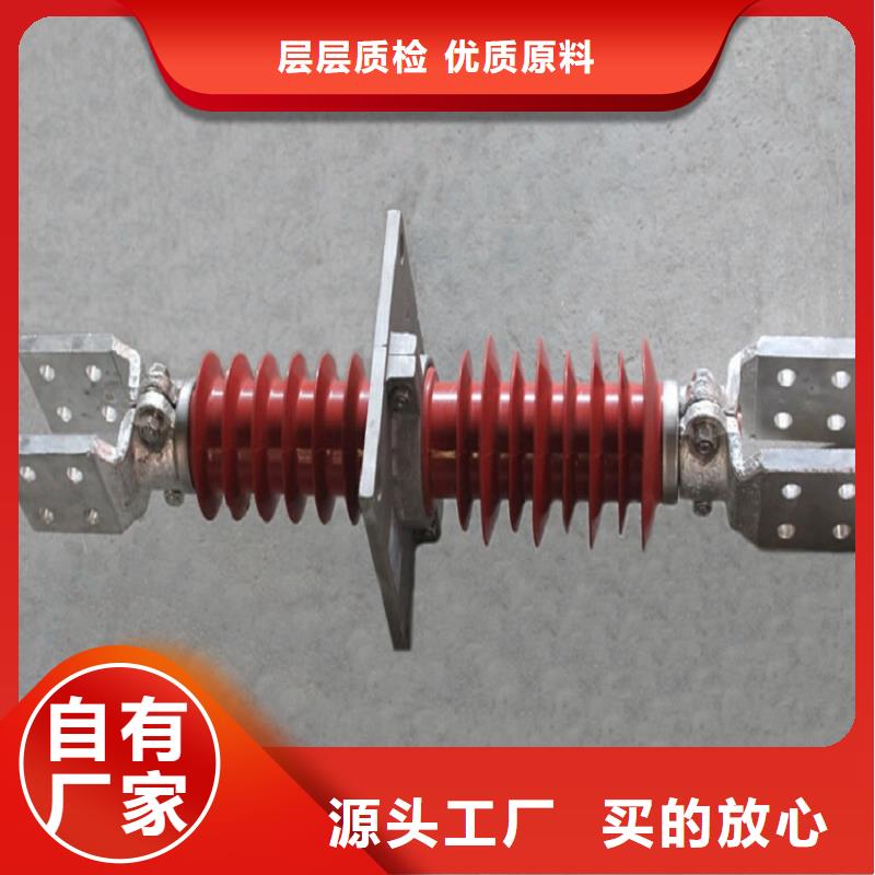 绝缘子厂家-视频-绝缘子厂家_内蒙古锡林郭勒市市场覆盖兴安|鄂尔多斯|通辽|乌海|呼和浩特|乌兰察布等