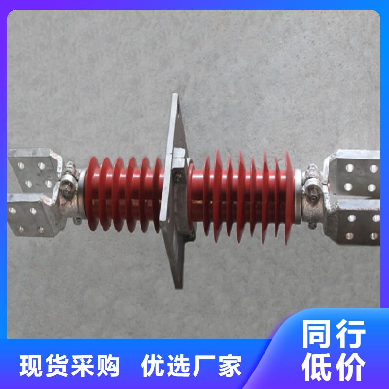 【复合穿墙套管绝缘子产品参数】当地供应商