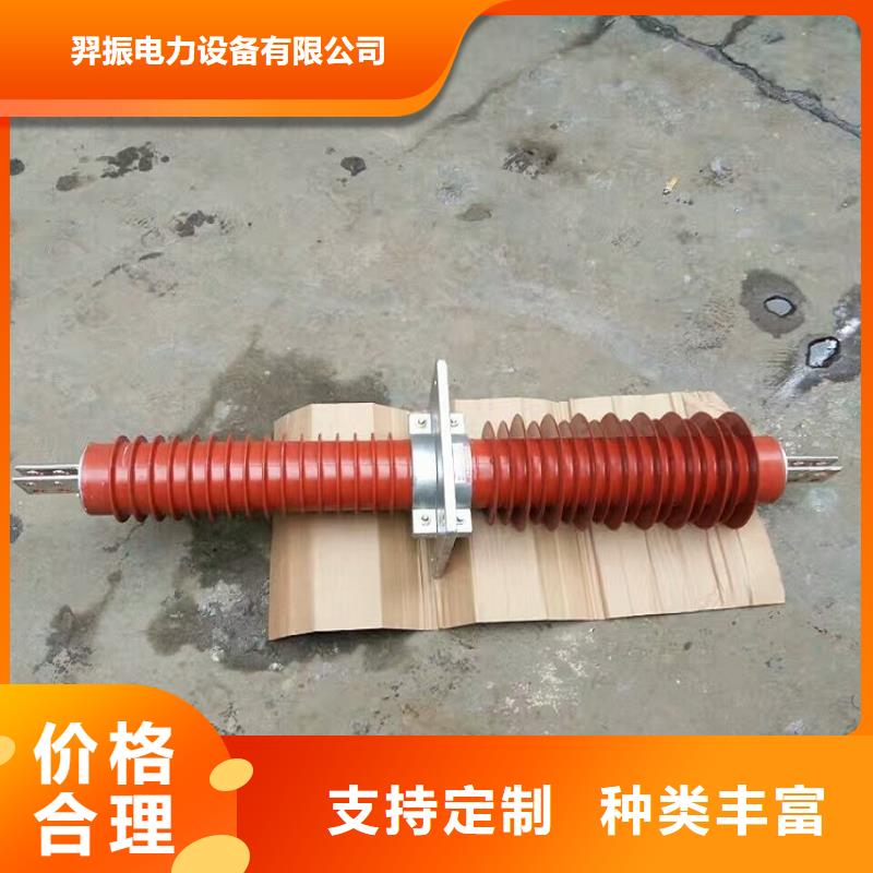 复合穿墙套管绝缘子厂家直营羿振绝缘子厂家