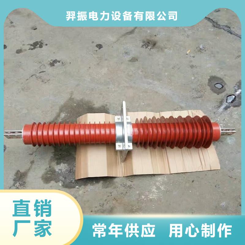 复合穿墙套管金属氧化物避雷器行业优选_羿振电力设备(崇左市分公司)