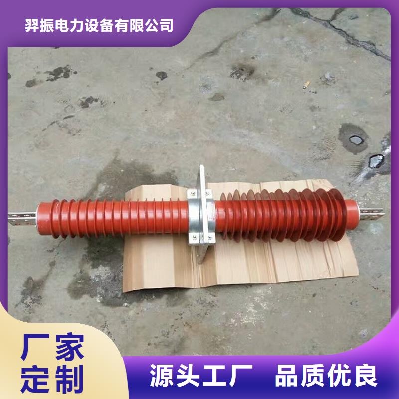 復合穿墻套管FCGW-12/2000