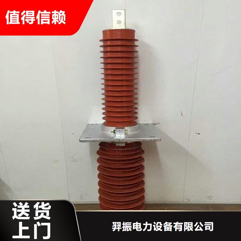 羿振绝缘子厂家复合穿墙套管三相组合式避雷器选择我们没错