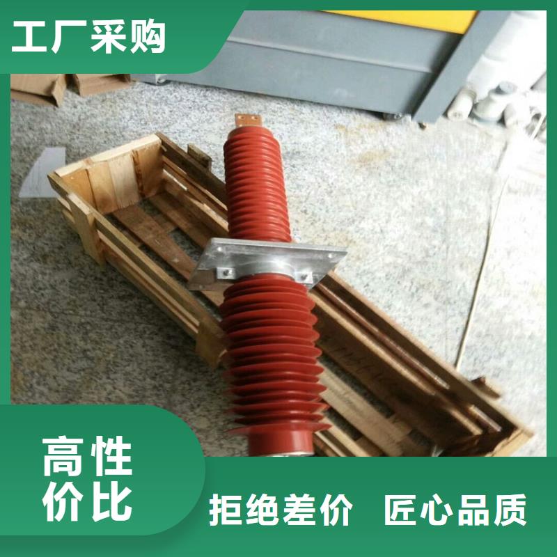 复合穿墙套管金属氧化物避雷器行业优选_羿振电力设备(崇左市分公司)