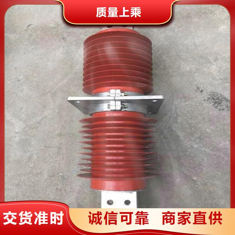 复合穿墙套管金属氧化物避雷器行业优选-服务区域包括天等|宁明|贵港|防城港|柳州|河池|钦州|来宾等-产品视频