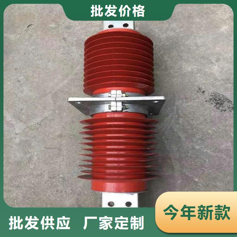 绝缘子厂家羿振复合穿墙套管真空断路器精工打造