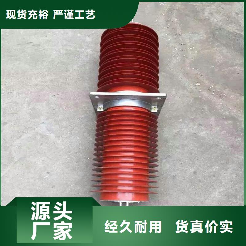绝缘子厂家-视频-绝缘子厂家_内蒙古锡林郭勒市市场覆盖兴安|鄂尔多斯|通辽|乌海|呼和浩特|乌兰察布等