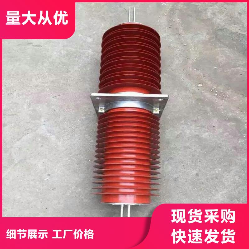 复合穿墙套管过电压保护器专业生产厂家-服务范围包括东昌|辉南|辽源|吉林|四平|延边|长春等