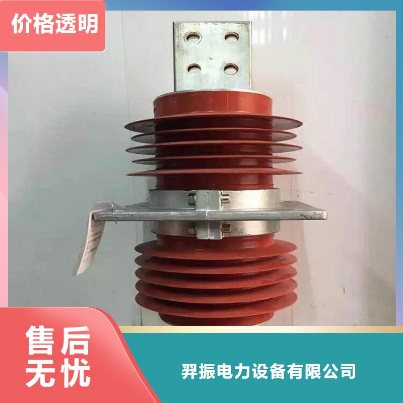 复合穿墙套管过电压保护器专业生产厂家-服务范围包括东昌|辉南|辽源|吉林|四平|延边|长春等