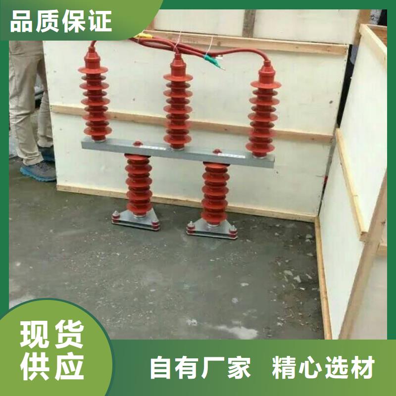【过电压保护器】TBP-C-42/630W2