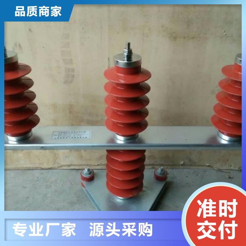 ＿〖过电压保护器〗HTBP-C-7.6/800货源充足