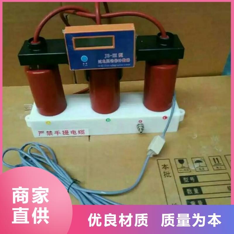 TBP-C-6/131【過(guò)電壓保護(hù)器】