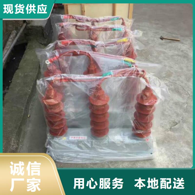 〖過(guò)電壓保護(hù)器〗TBP-C-7.6/85工廠直銷