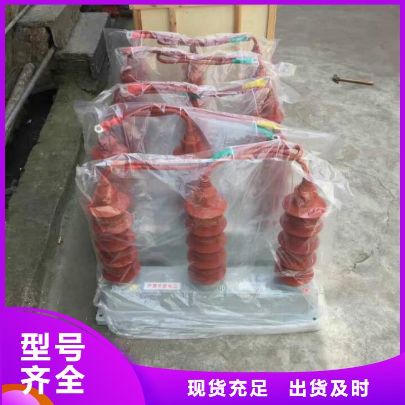羿振绝缘子厂家过电压保护器跌落式熔断器厂家严选好货企业旺旺