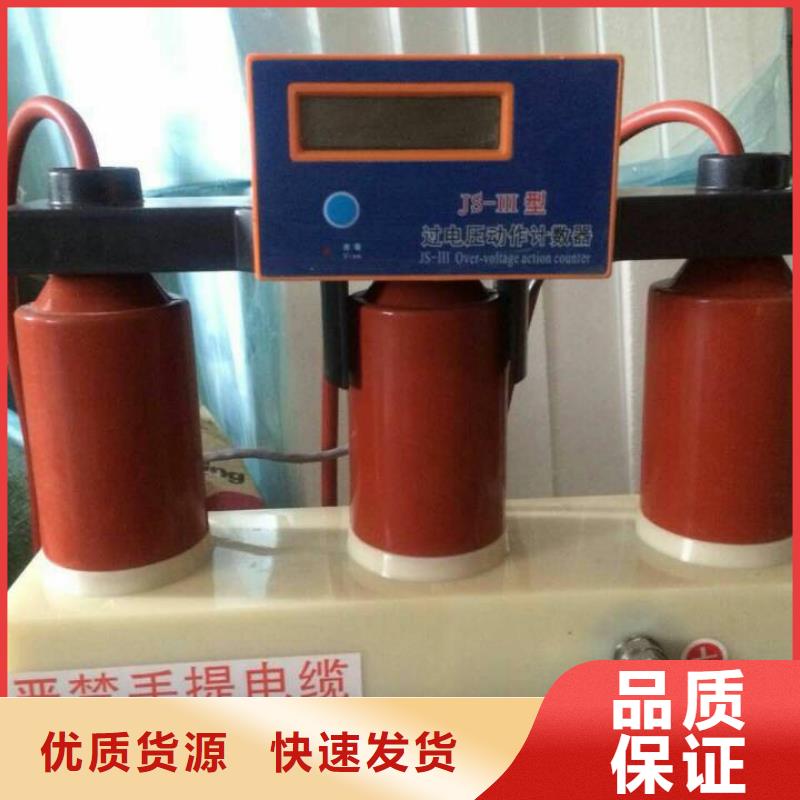 【过电压保护器】-高压隔离开关厂家厂家直销直供-市场覆盖|嘉善|海宁|丽水|杭州|湖州|台州|宁波-企业旺旺