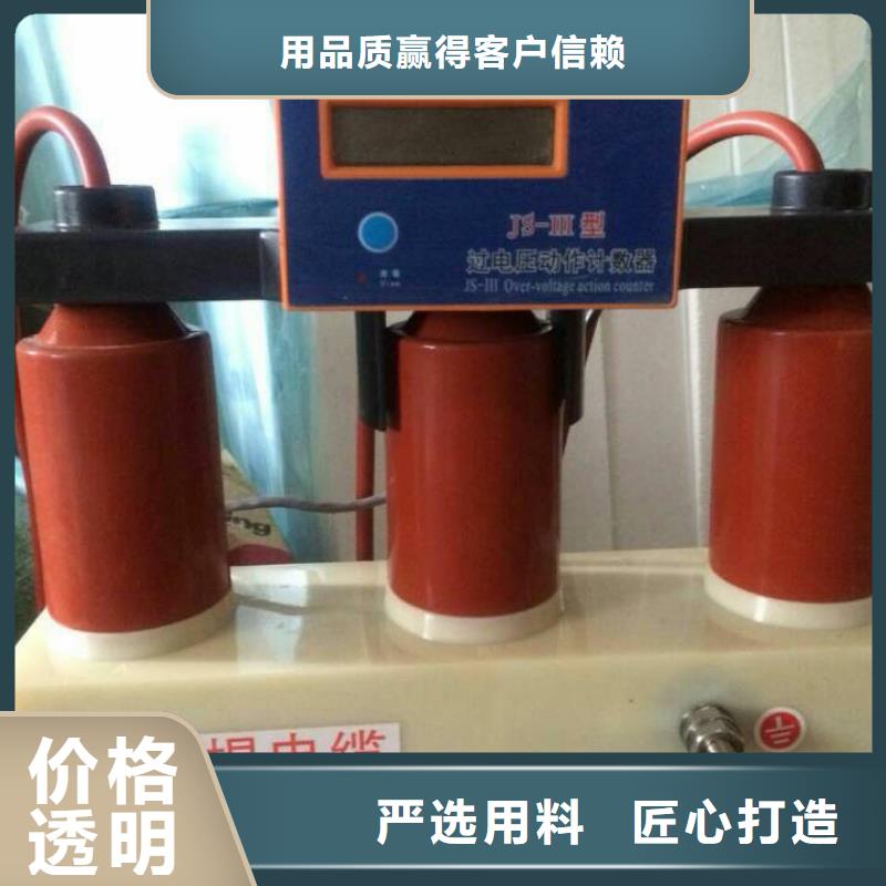 过电压保护器TGB-C-42/N