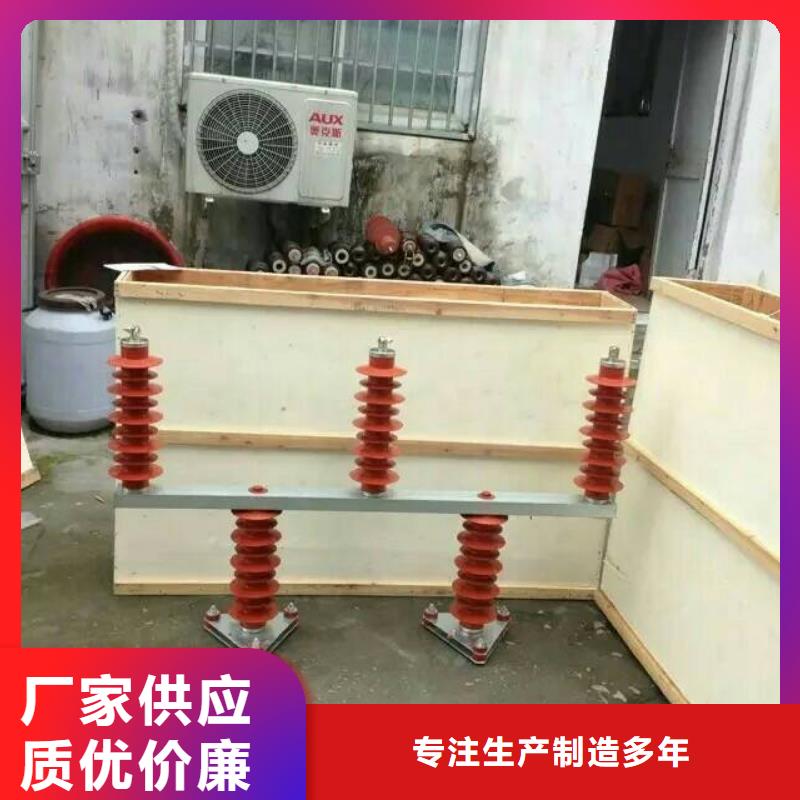 |新北|金坛|南通|淮安|连云港|无锡羿振过电压保护器【真空断路器】好货采购