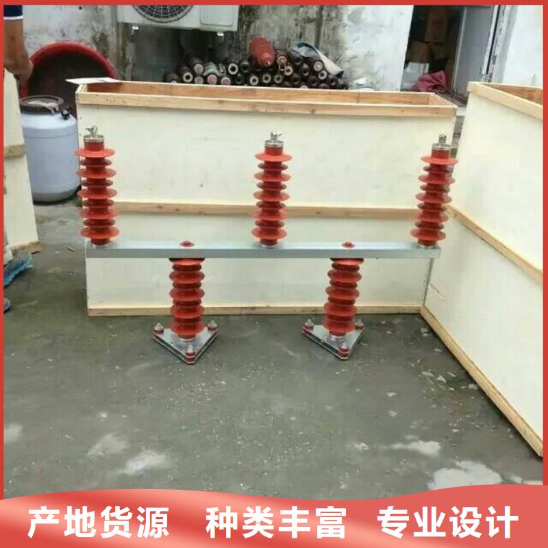 过电压保护器跌落式熔断器厂家严选好货 羿振电力设备(邯郸市分公司)
