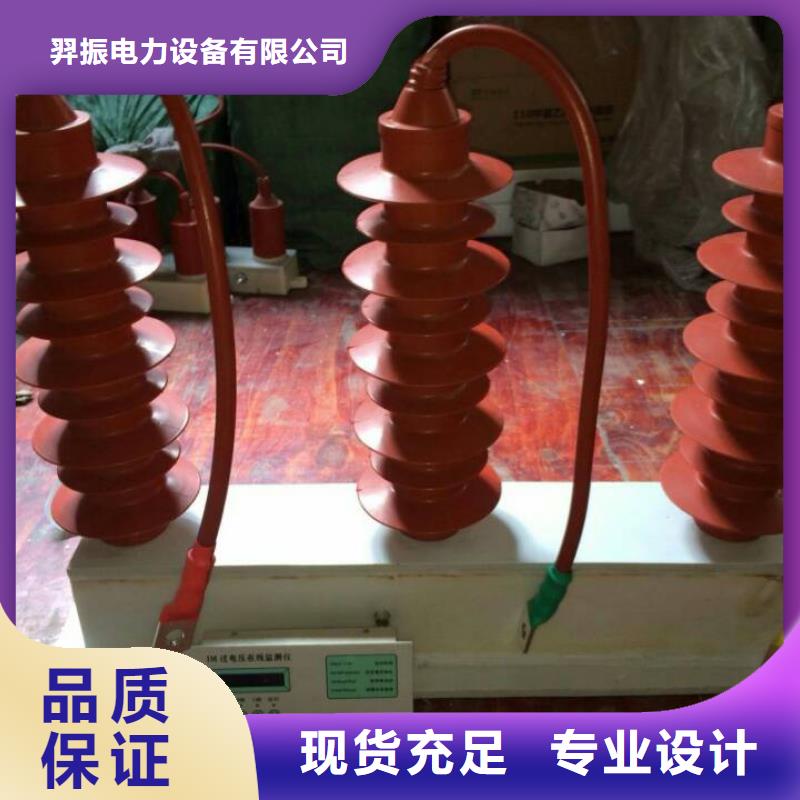 过电压保护器TBP-B-12.7/131