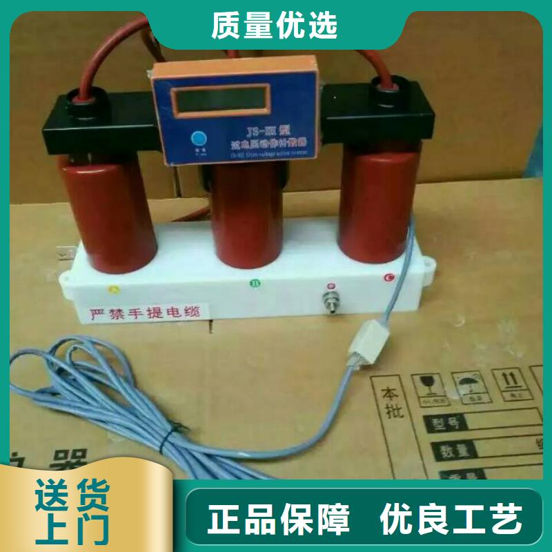 过电压保护器HRB-B-12.7
