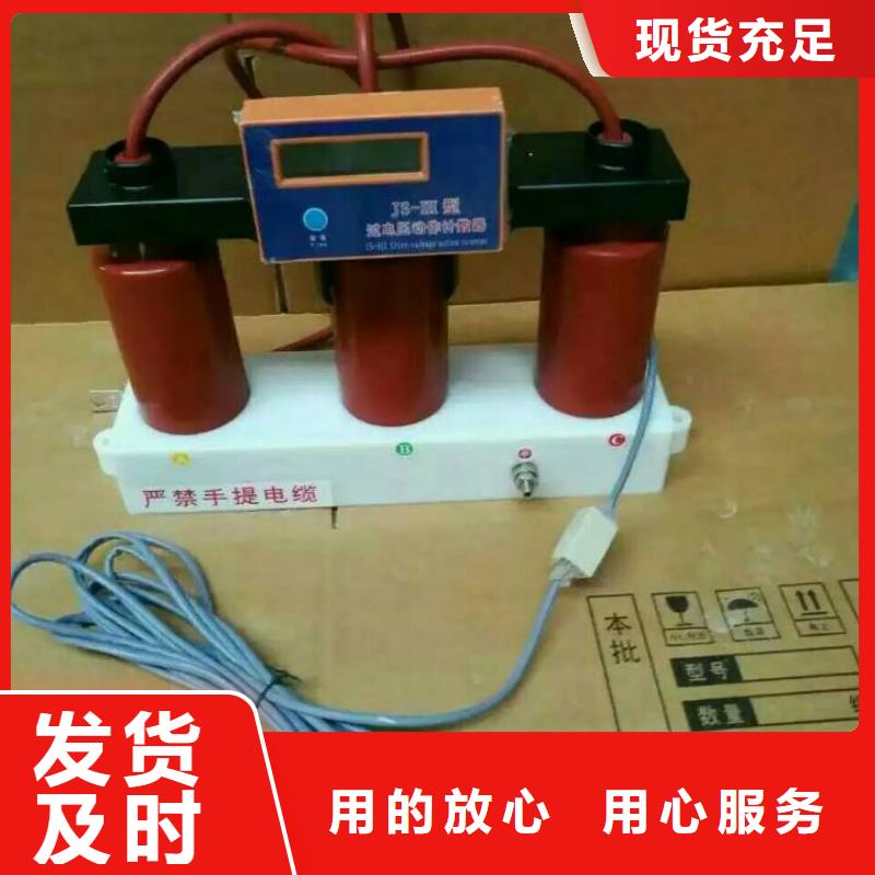 【过电压保护器】TBP-C-42/630W2
