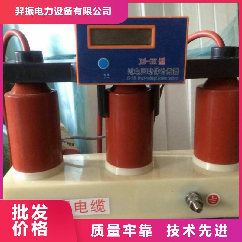 〖过电压保护器〗TBP-B-42价格