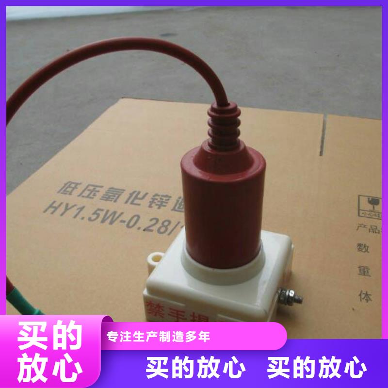 过电压保护器跌落式熔断器厂家严选好货 羿振电力设备(邯郸市分公司)