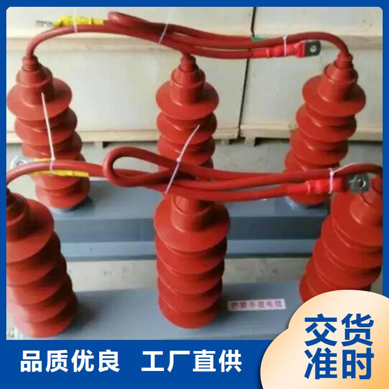 ＿〖过电压保护器〗YH5CS-12.7/45*12.7/45厂家现货