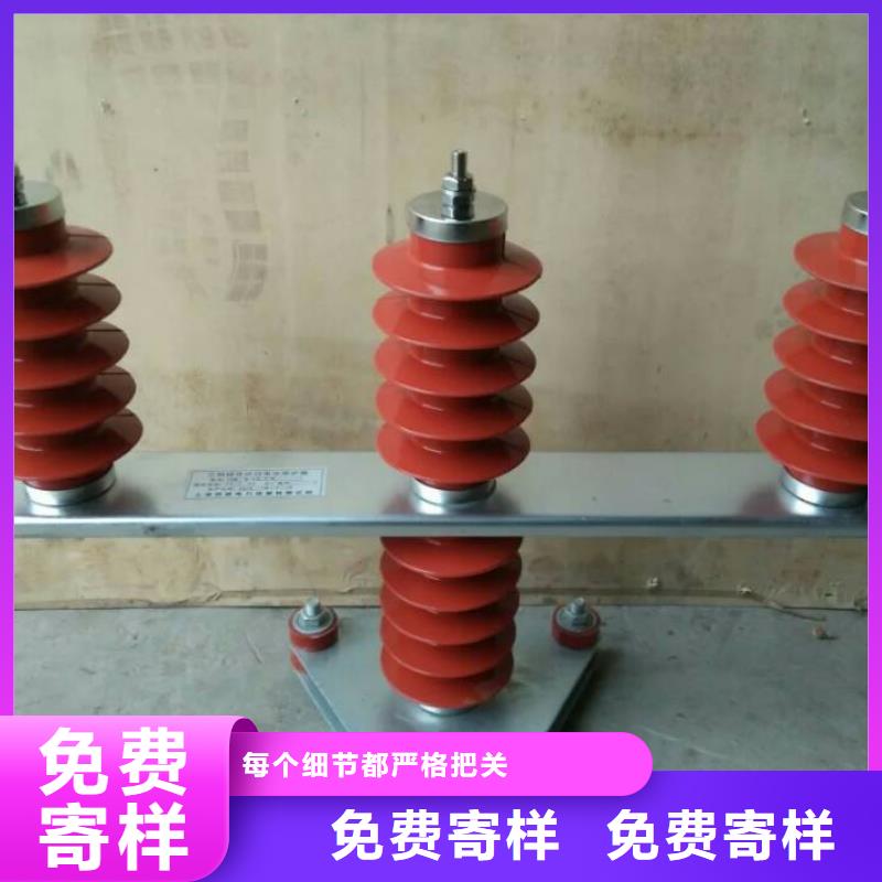 |新北|金坛|南通|淮安|连云港|无锡羿振过电压保护器【真空断路器】好货采购