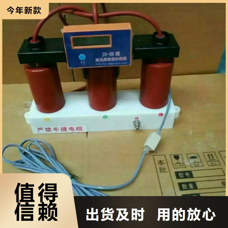 【过电压保护器】TBF-C-7.6F/85