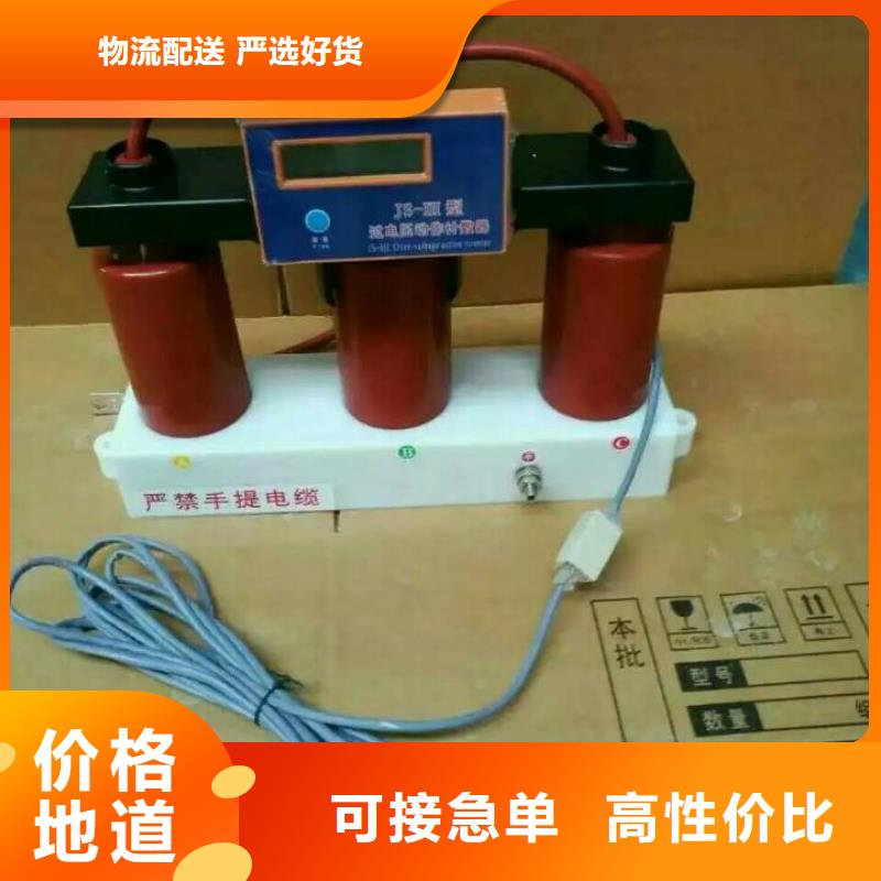 〖過電壓保護(hù)器〗TBP-W-C/10-F源頭好貨