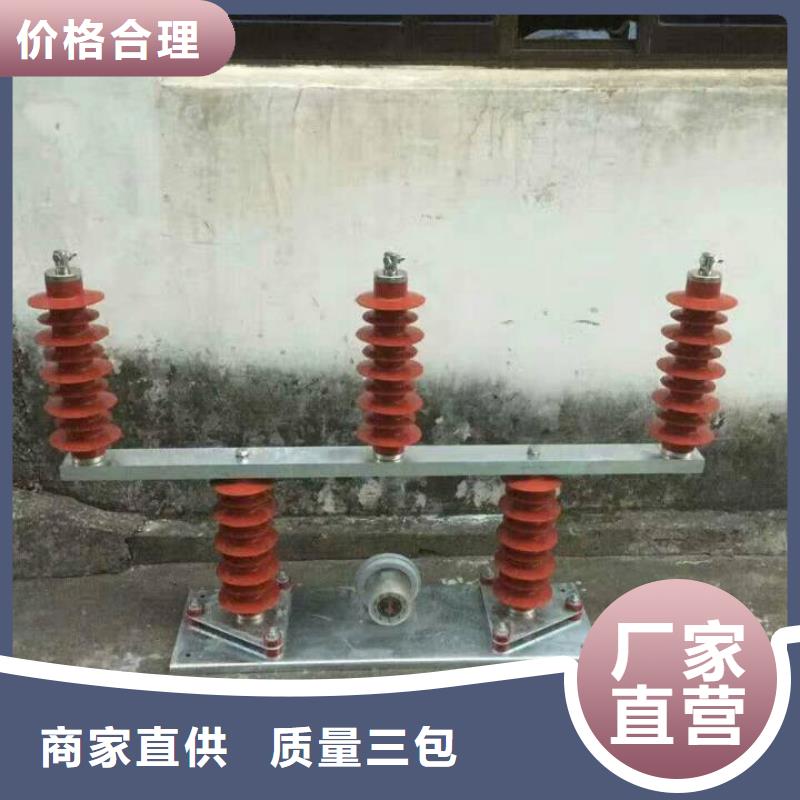 【避雷器】YH5CS-12.7/45*12.7/45
