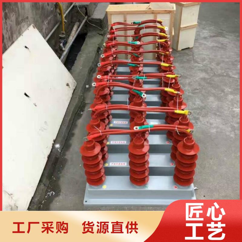 【过电压保护器】-高压隔离开关厂家厂家直销直供-市场覆盖|嘉善|海宁|丽水|杭州|湖州|台州|宁波-企业旺旺