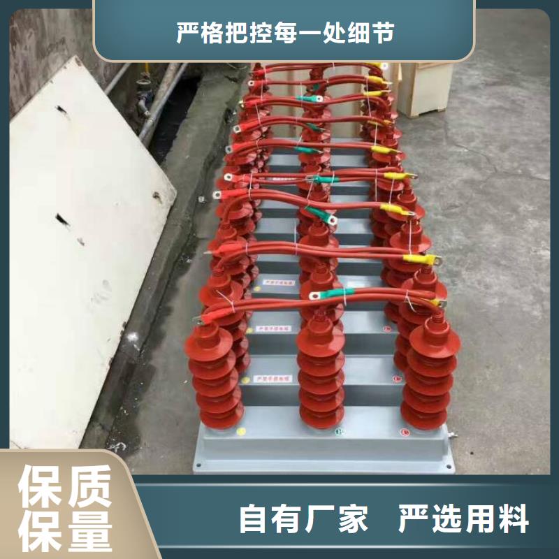 ＿保護器(組合式避雷器)TBP-C-6.3/131-J