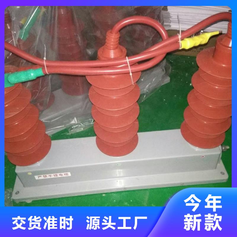 绝缘子厂家视频-绝缘子厂家|浙江省嘉兴市|平湖|南湖|宁波|金华|衢州|湖州|杭州