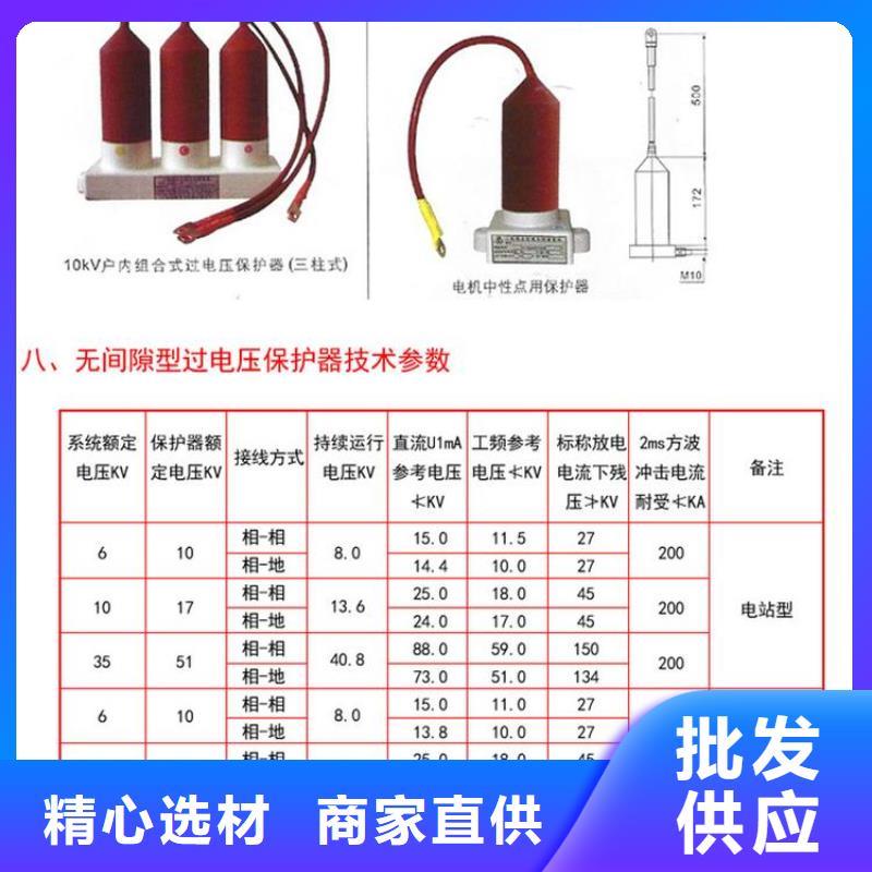 〖过电压保护器〗JMP(H)Y5CR3-12.7生产基地